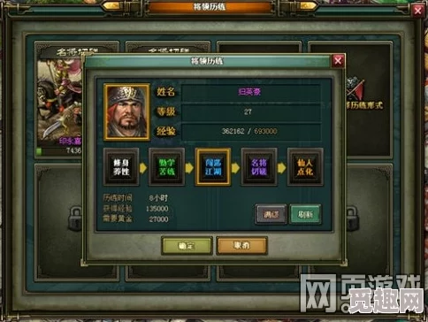 深入探索《三国诛将录》操作系统：策略战斗技巧与实战应用指南