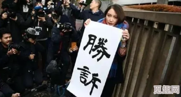 被公强行侵犯中文字幕，网友纷纷表示愤怒与无奈，呼吁加强对受害者的保护和法律的完善