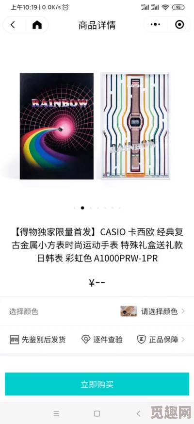 日韩精品72页：最新潮流趋势与设计理念的完美结合，带你领略时尚界的新风尚与创意灵感