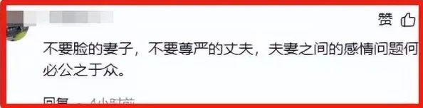 美妇娇吟迎合享受舒服视频，网友们纷纷表示这种内容过于露骨，不适合在公共平台传播