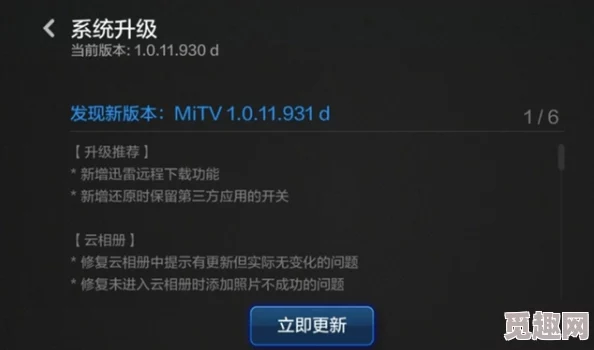 在线观看免费毛片：最新动态揭示了平台内容更新频率加快，用户互动性增强，吸引更多观众关注与参与