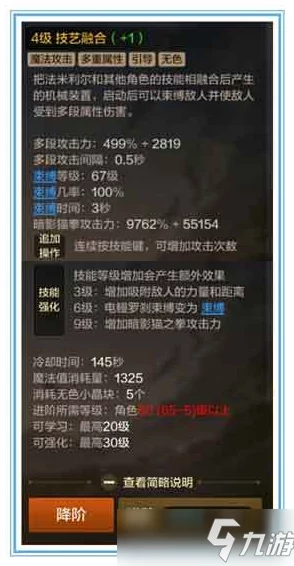 DNF2025年热门职业攻略：魔道学者2023加点方案及未来趋势解析