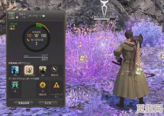 2025年热门指南：FF14玩家必看！60级装备最新兑换地点详解