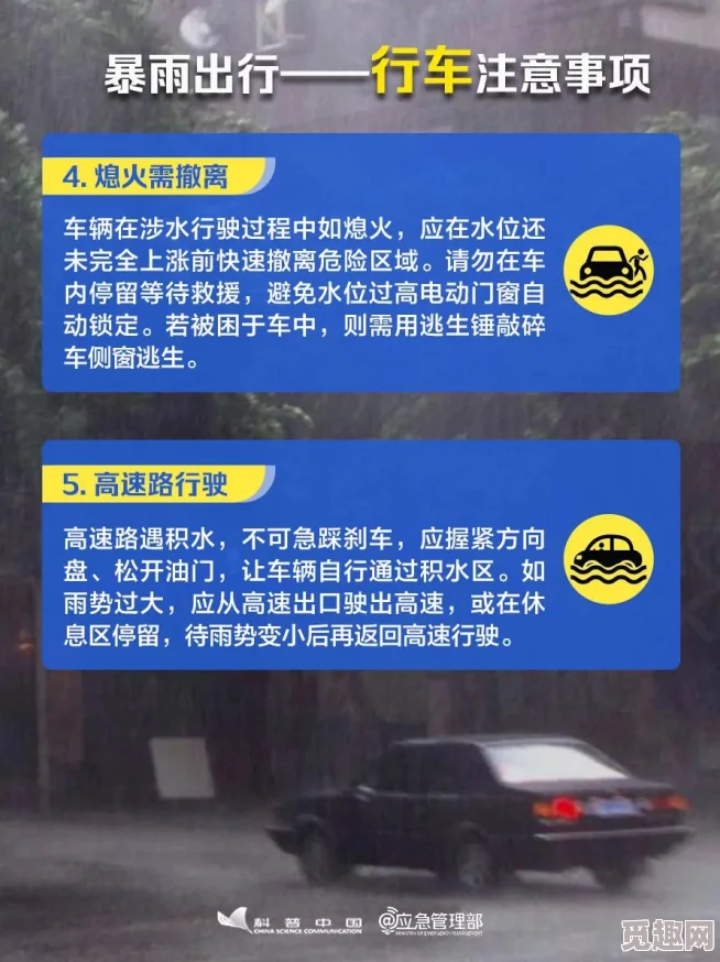 2025年热门指南：分手厨房2联机教程与最新多人对战方法