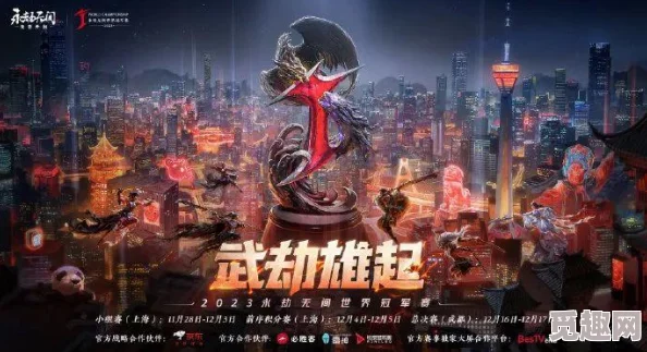 2025年热门推荐：全新体验永劫无间云游戏入口，尽享未来科技游戏盛宴