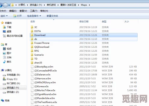 2025年热门指南：魔兽争霸地图下载后正确存放至哪个文件夹教程